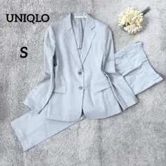 ユニクロ　2WAYストレッチジャケット　スマートアンクルパンツ　上下セット　S