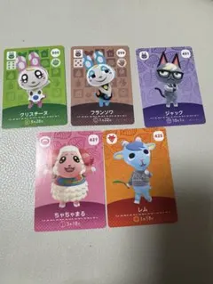 どうぶつの森amiiboカード　クリスチーヌ フランソワ ジャック