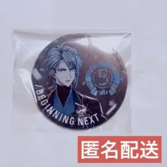 アイナナ TRIGGER 楽 プライズ 缶バッジ