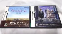 2026年最新】ds ラストウィンドウの人気アイテム - メルカリ