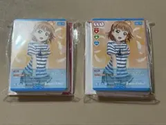 Aqours Finale入場特典ラブライブカード ハーフデッキ2個