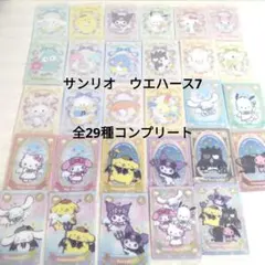 サンリオキャラクターズ ウエハース6 全種類コンプリート 30枚 - メルカリ