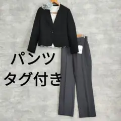 極美品★JOYBELLA×VISセレモニースーツパンツ新品M黒グレーパンツスーツ