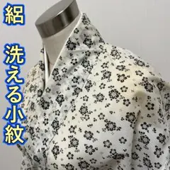 KL3520 絽 洗える着物 身丈162cm 小紋 夏着物 化繊