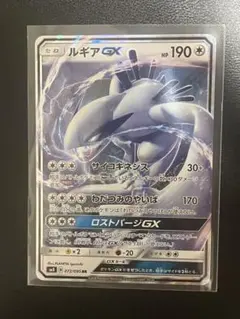 2026年最新】ルギアgx hrの人気アイテム - メルカリ