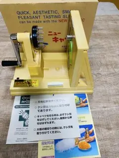 ニューキャベック　美品 2026年最新】日本キャベックの人気アイテム - メルカリ