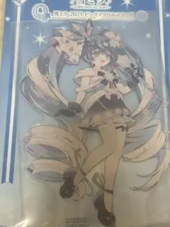 雪ミク Q賞 2023アクリルスタンド 一番くじ