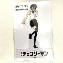 劇場版チェンソーマンレゼ編　入場者特典　第9弾　クリアスタンド　レゼ