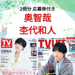 2026年最新】杢代和人 サインの人気アイテム - メルカリ