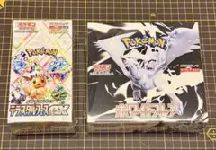 ボックス まとめ売り ホワイトフレア テラスタルフェスGX シュリンク付き ボックス まとめ売り ホワイトフレア テラスタルフェスGX シュリンク