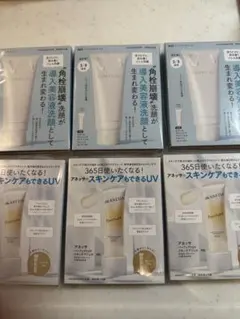 ヴォーチェ4月号付録