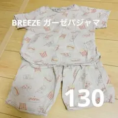 BREEZE ファストフード柄 ガーゼパジャマ 上下セット　130のサムネイル
