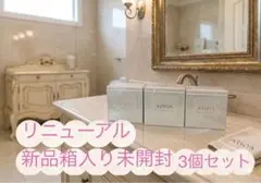 箱入り未開封 アルソア クイーンシルバー 135g - メルカリ