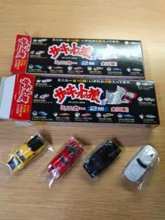 2026年最新】サーキットの狼の人気アイテム - メルカリ