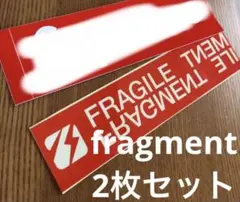 専用