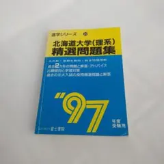 Item thumbnail for item 90485bb0-574e-47a9-be2e-98fb2b834c76