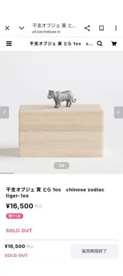 2026年最新】PFUTZEの人気アイテム - メルカリ