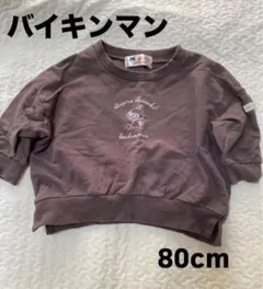 Item thumbnail for item af19a075-74b0-4060-8f95-45d4c7beb37e