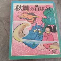 Item thumbnail for item 594a4ffd-5260-4fd0-a32a-ec2ac94f1e81