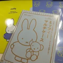 ゼクシィ付録◻️ミッフィー＆スヌーピー グッズ他 ４点