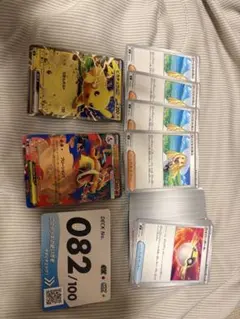 ポケモンカード スタートデッキ100 No.082のサムネイル