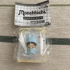 モンチッチ ミニチュアパッケージチャーム ベビチッチ