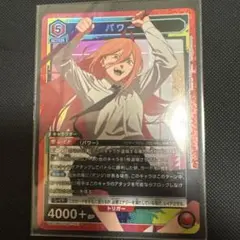 ヴァイスシュヴァルツ RRR サポート役 ヨーコ - メルカリ
