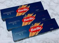 【保存袋付き】Barilla バリラ　スパゲッティ　もっちもち食感　パスタ3箱①のサムネイル