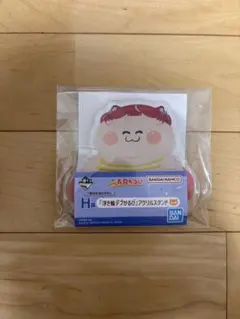 赤見かるび 一番くじ H賞 浮き輪デブかるび アクリルスタンド