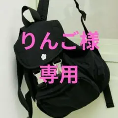 新品MARY QUANT × PUBLUXデイバッグリュックマリークワントバッグ