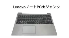 ジャンク品 Lenovo ideapad 320S -13IKB ノートPC - メルカリ