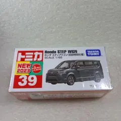 希少！トミカ 39 ホンダ ステップワゴン 2023年 初回特別仕様 S1/65