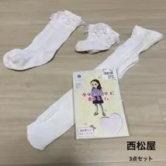 양말 스타킹 화이트 레이스 정리 판매