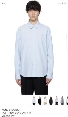 2026年最新】Acne Studios メンズ シャツの人気アイテム - メルカリ