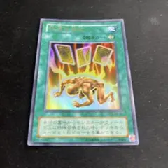 生還の宝札 ウルトラパラレル psa10 遊戯王 ウルパラ SM-28 生還の宝札 SM-28 ウルトラレア 遊戯王OCG - メルカリ