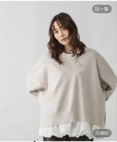 GLOBAL WORK Vネック ニット ベージュ M