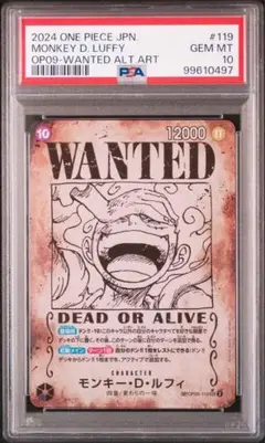 ニカルフィ　手配書　PSA10 ワンピース 手配書 ニカ ニカルフィSP PSA10 - メルカリ