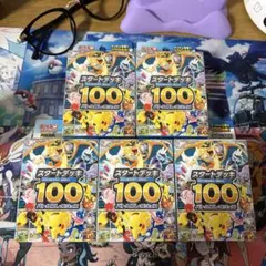 2026年最新】ポケカ 構築済みデッキ 引退品の人気アイテム - メルカリ