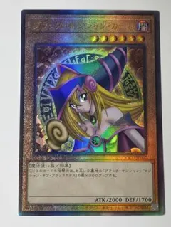 2026年最新】ブラック マジシャン ガール qccu-jp002の人気アイテム