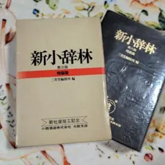 Item thumbnail for item f5825722-2a72-47f1-89ef-3c60a58ecb42