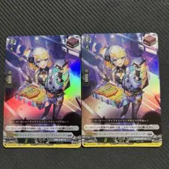 エンディアリング・ベンダー メイティーナ 3枚 - メルカリ