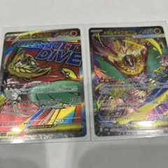 メガルチャブルex sar