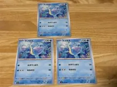 希少！】フーパEX RR CP2 伝説キラコレクション収録 012/027 - メルカリ