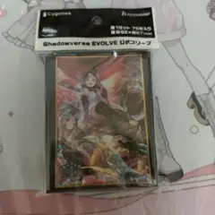 Shadowverse EVOLVE スリーブ Vol.10 海底都市王・乙姫