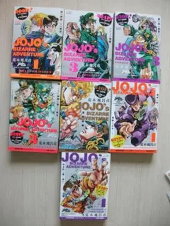 ★ジョジョの奇妙な冒険【総集編 第1部・第3部・第4部】7冊セット