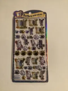 スンスン　うるちゅる　シール