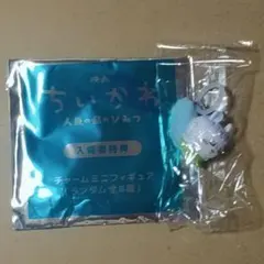 映画ちいかわ 人魚の島のひみつ チャームミニフィギュア モモンガ めじるしのサムネイル