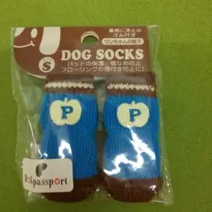 【新品】わんちゃん用靴下 S ブルー 足の保護 傷なめ防止