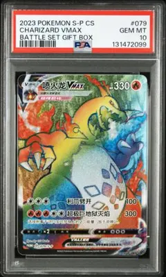 Item thumbnail for item 32a74018-5f69-402d-8aeb-757563c0a936