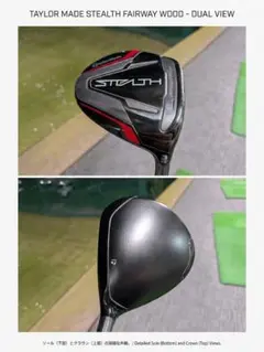 TaylorMade STEALTH 페어웨이 3W 15도 헤드만